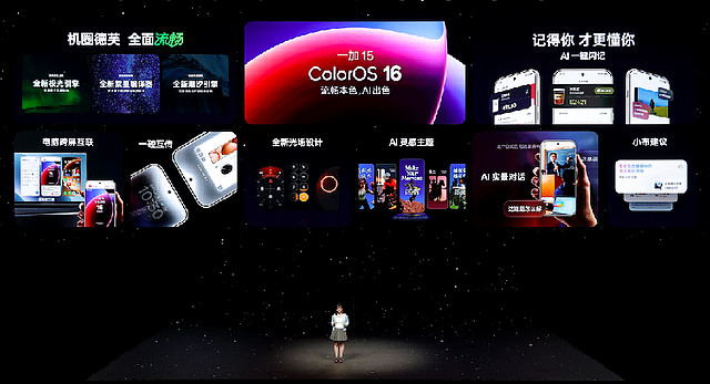 一加15丨Ace 6双舰齐发,「性能 Ultra」一加 15 售价 3999 元起-锋巢网