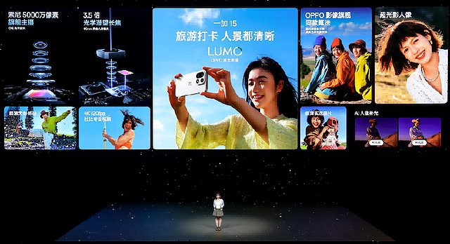 一加15丨Ace 6双舰齐发,「性能 Ultra」一加 15 售价 3999 元起-锋巢网