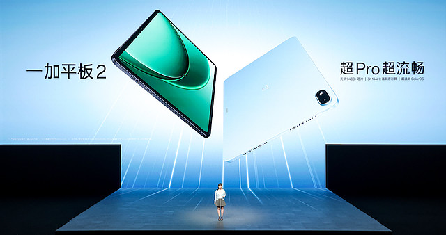 一加15丨Ace 6双舰齐发,「性能 Ultra」一加 15 售价 3999 元起-锋巢网