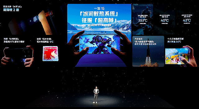 一加15丨Ace 6双舰齐发,「性能 Ultra」一加 15 售价 3999 元起-锋巢网