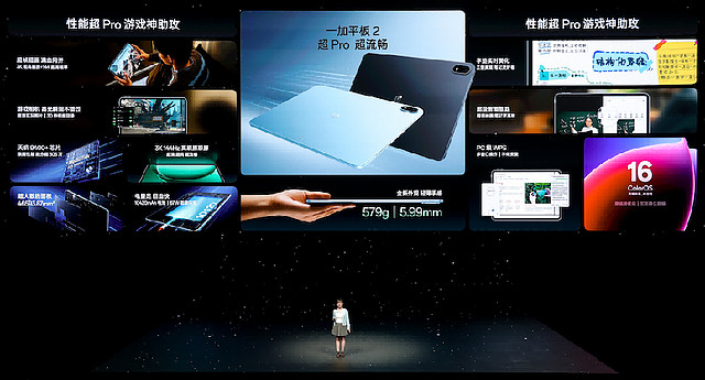 一加15丨Ace 6双舰齐发,「性能 Ultra」一加 15 售价 3999 元起-锋巢网