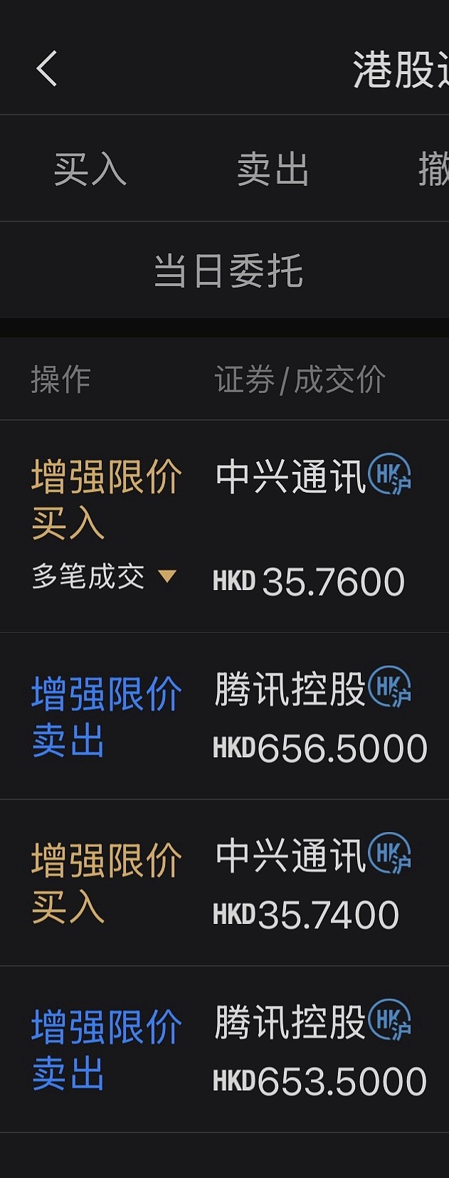 讨论详情- 雪球