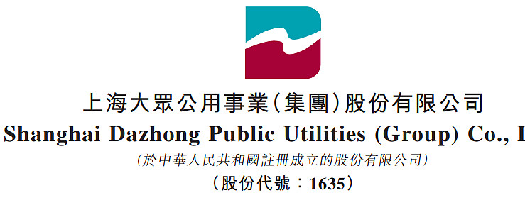 Dazhong Public Utilities (01635.HK) Hot Stock Analysis on January 2, 2026