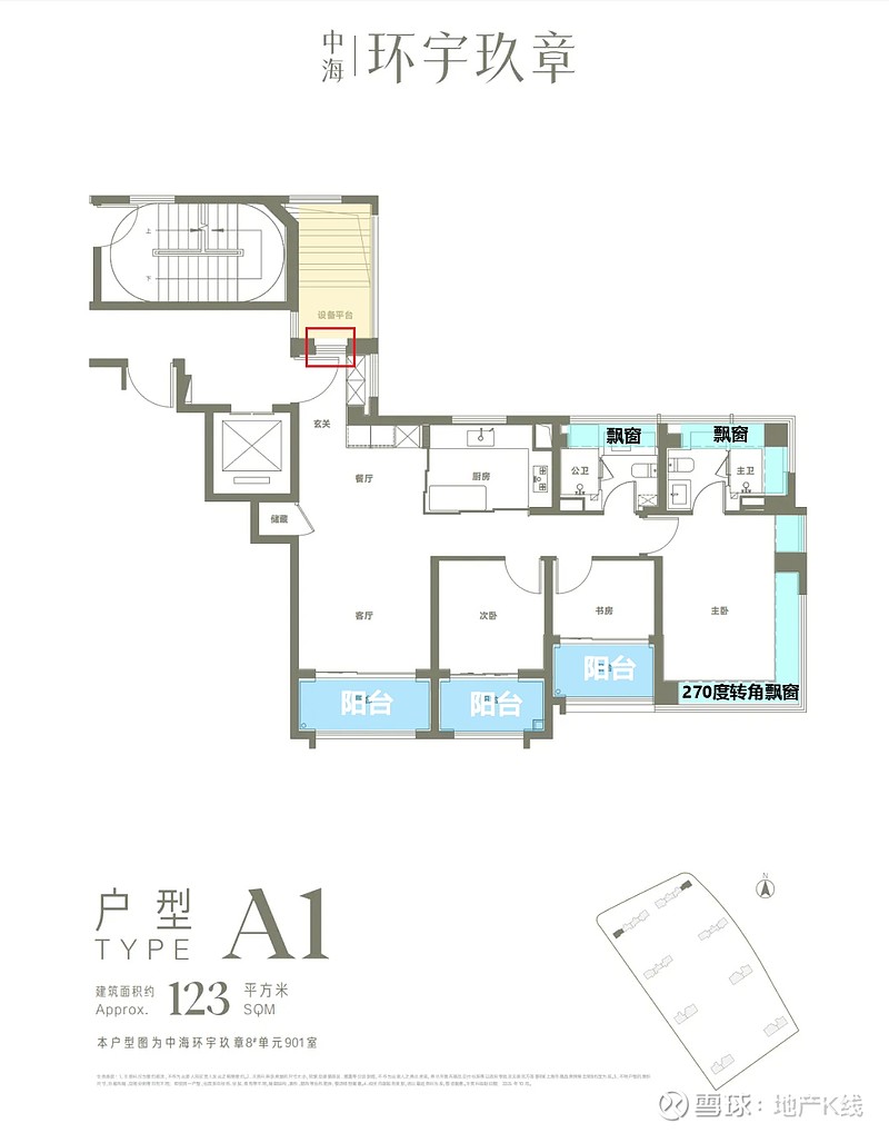 中海豪宅闪电战,金天预留了安全区 文/上海进深 严明会 中海再战真如,依旧亮出了 “ 玖系 ” 王牌。 案名发布后不久,中海环宇玖章就要开放 ...