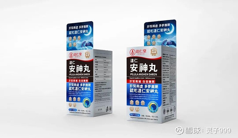 未来有望成为仅次于速效的大单品