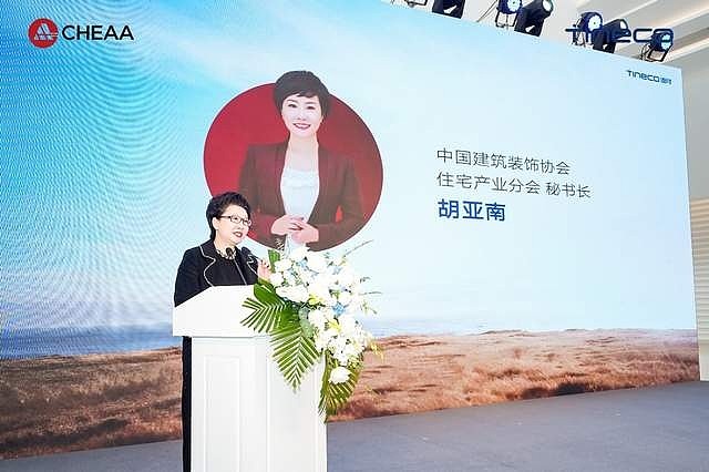 标准制定者添可推家电家装一体化 引领清洁家电“隐序”美学新浪潮-锋巢网