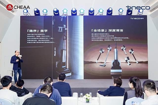 标准制定者添可推家电家装一体化 引领清洁家电“隐序”美学新浪潮-锋巢网