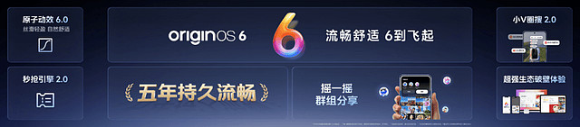 行业领先游戏视效“一机制胜”iQOO Neo11到手2599元起售-锋巢网