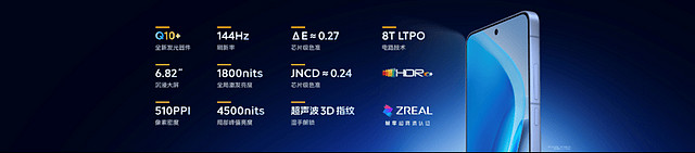 行业领先游戏视效“一机制胜”iQOO Neo11到手2599元起售-锋巢网