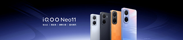 行业领先游戏视效“一机制胜”iQOO Neo11到手2599元起售-锋巢网
