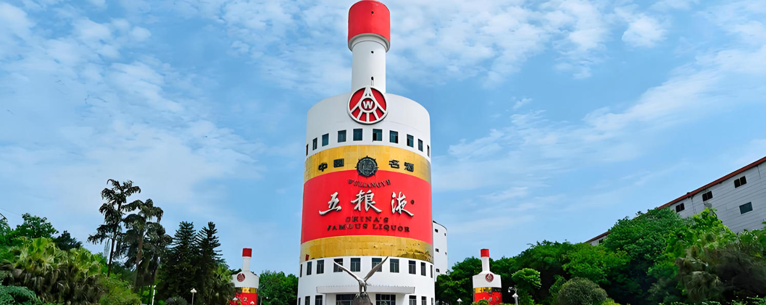 五粮液2025年三季报解析：短期阵痛与长期布局昨天晚上五粮液发布了2025