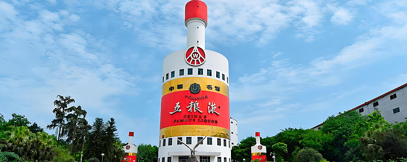 五粮液2025年三季报解析：短期阵痛与长期布局昨天晚上五粮液发布了2025