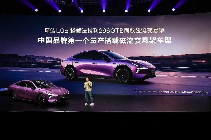 深蓝L06正式预售,预售价13.99万元起,纯电市场迎来新势力!-锋巢网