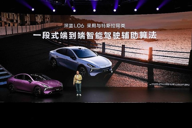 深蓝L06正式预售,预售价13.99万元起,纯电市场迎来新势力!-锋巢网