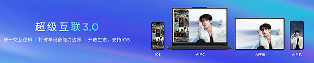从智能助手到硅基队友:天禧AI 3.5版本升级实现三大核心能力突破-锋巢网