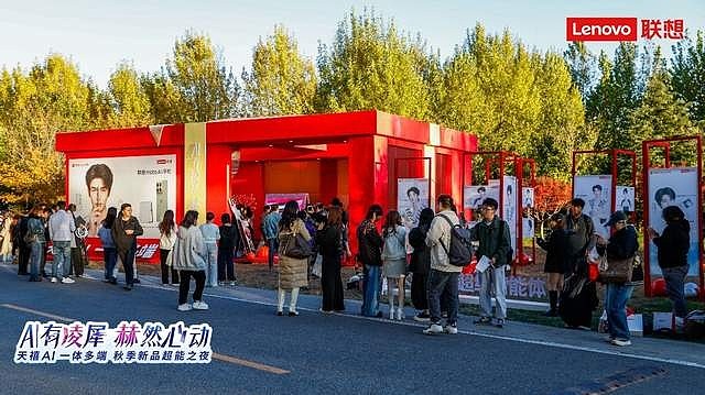 张凌赫代言加持!天禧AI 3.5重磅发布,开启一体多端智能新时代-锋巢网