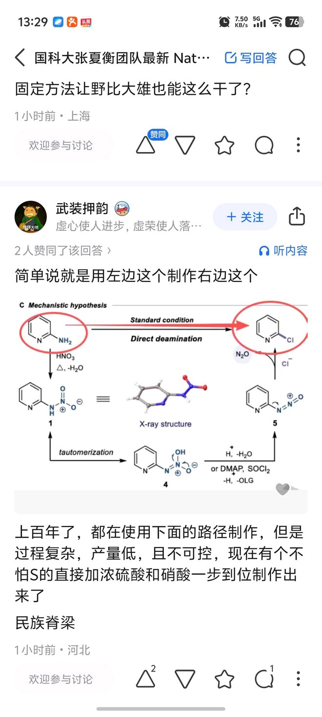 辉瑞(PFE)_辉瑞怎么样- 热门讨论- 雪球