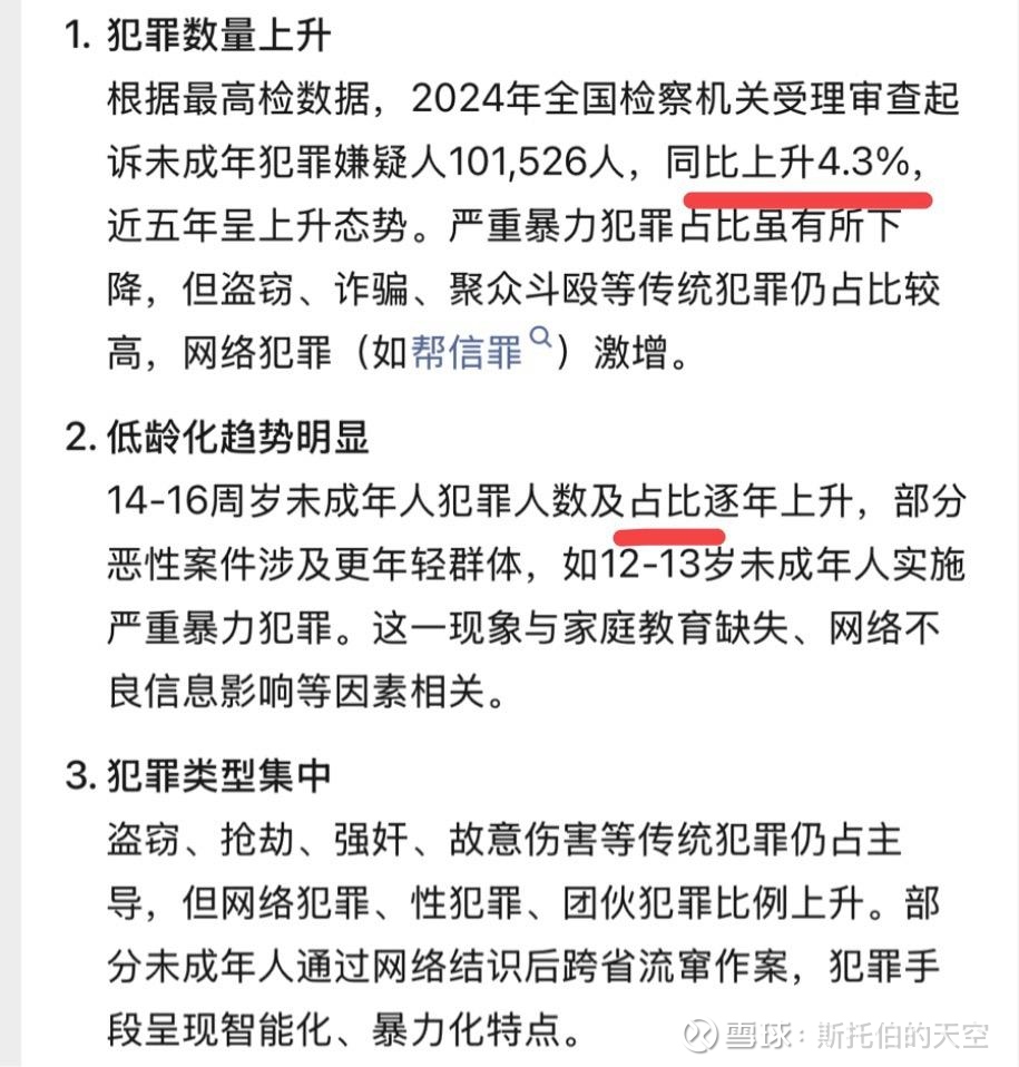 回复@恭顺的股票小风筝: 首先,你看来是新来的,对我说话的风格不了解,我极少对不知道不清楚的事发表看法,除非我看错了。然... - 雪球