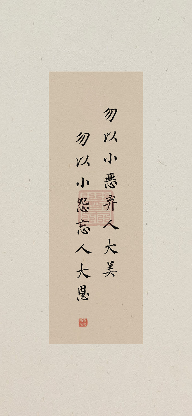 曾国藩人生六戒:凡办大事,以识为主,以才为辅;凡成大事,人谋居半,天意居半 曾国藩人生六戒:凡办大事,以识为主,以才为辅;凡成大事,人谋居半 ...