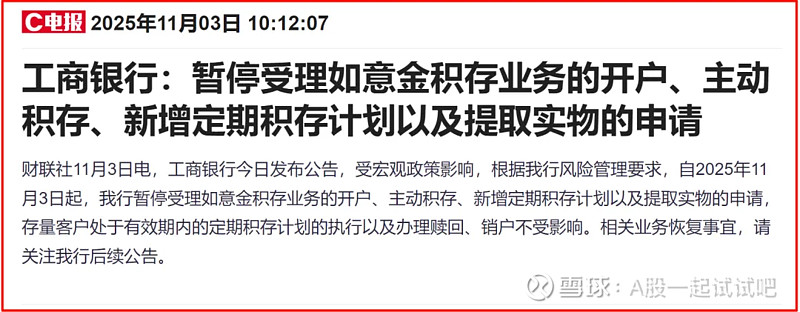 会不会有这样一种可能?  第1张