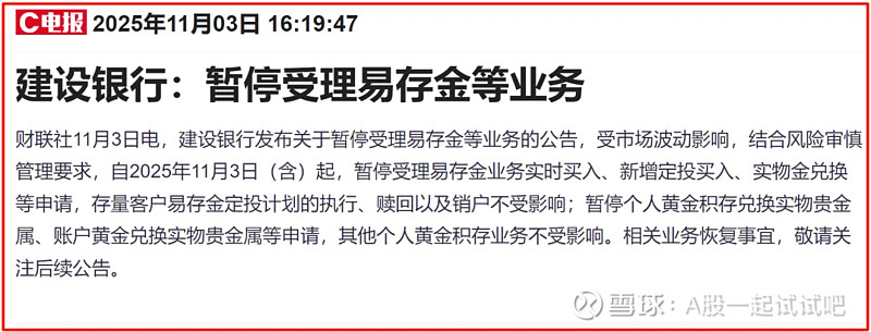 会不会有这样一种可能?  第2张