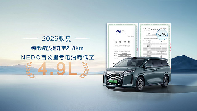 家庭用车的终极选择！比亚迪2026款夏解锁家庭出行“头等舱”体验-锋巢网