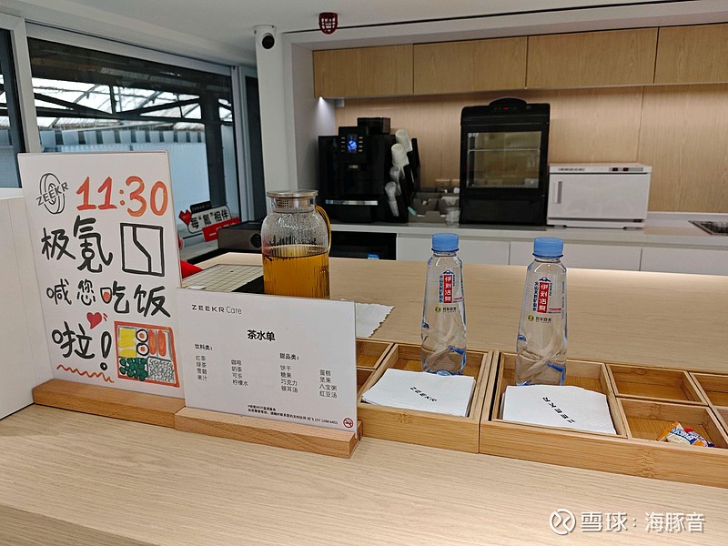 来售后保养没想到矿泉水换成了 