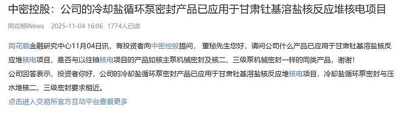 顺络电子 的董秘怎么吹牛都没用