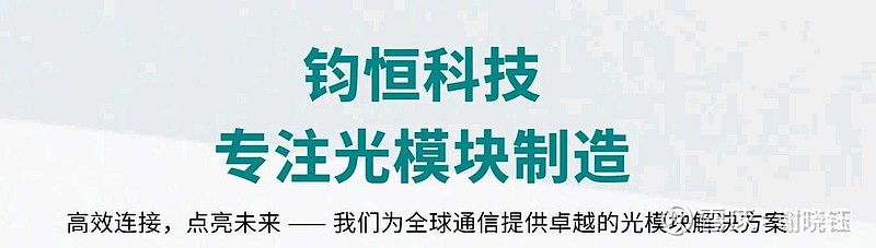 投行预测 汇绿生态 2026年