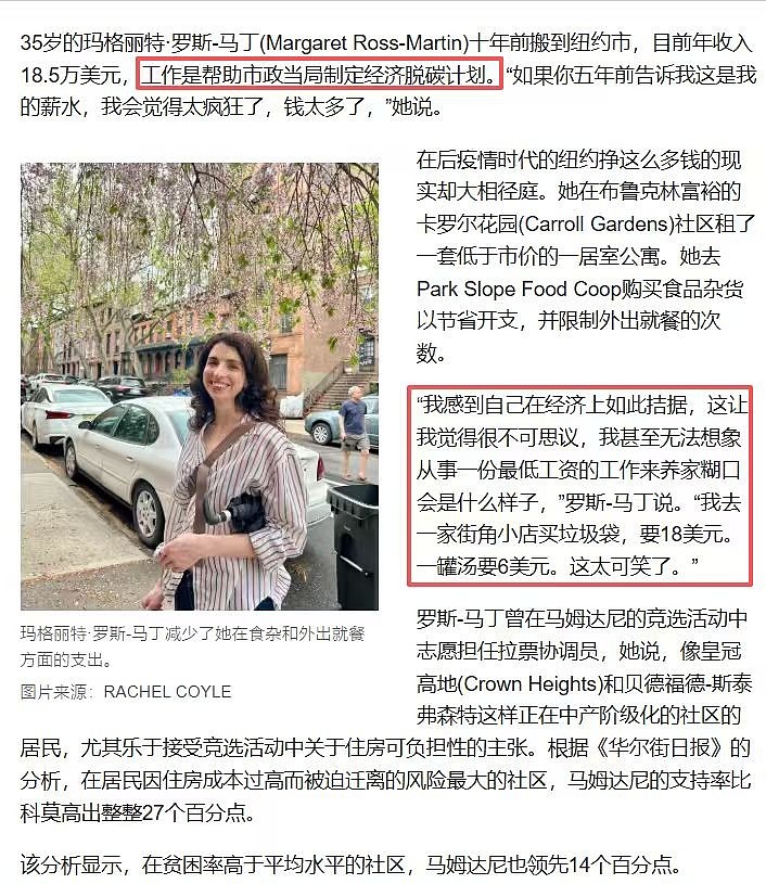 川子真是个二货，他就是因为通胀被选上来的，结果还是不控制通胀。。。。 “帮助市政当局制定经济脱碳计划”，这特么竟然也是个... - 雪球