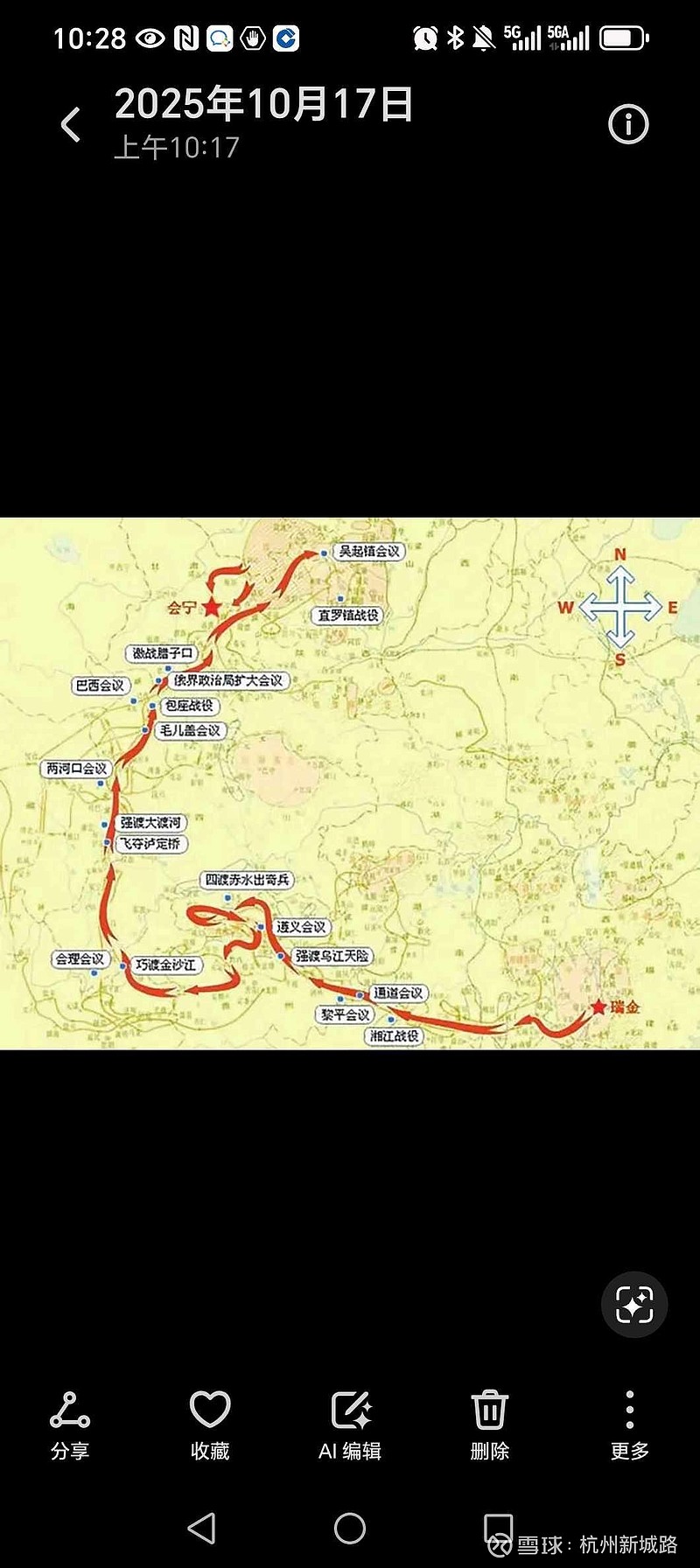 $ 电力出海的长征之路,已经到了飞夺泸定桥