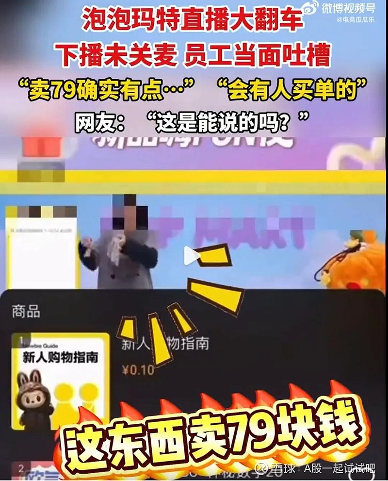 此线破，轻仓！  第1张