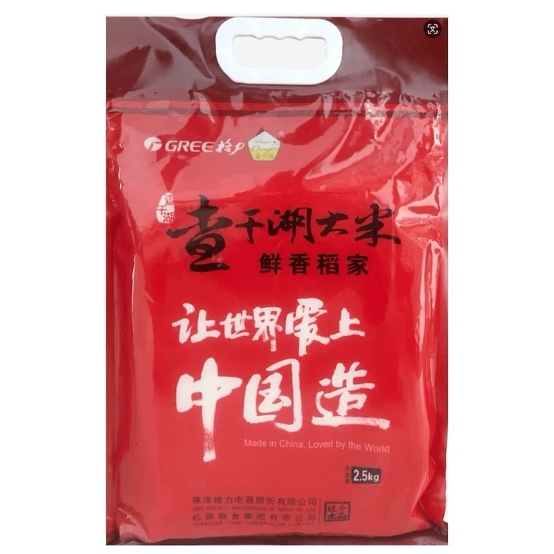 格力 大米，2.5公斤仅售37