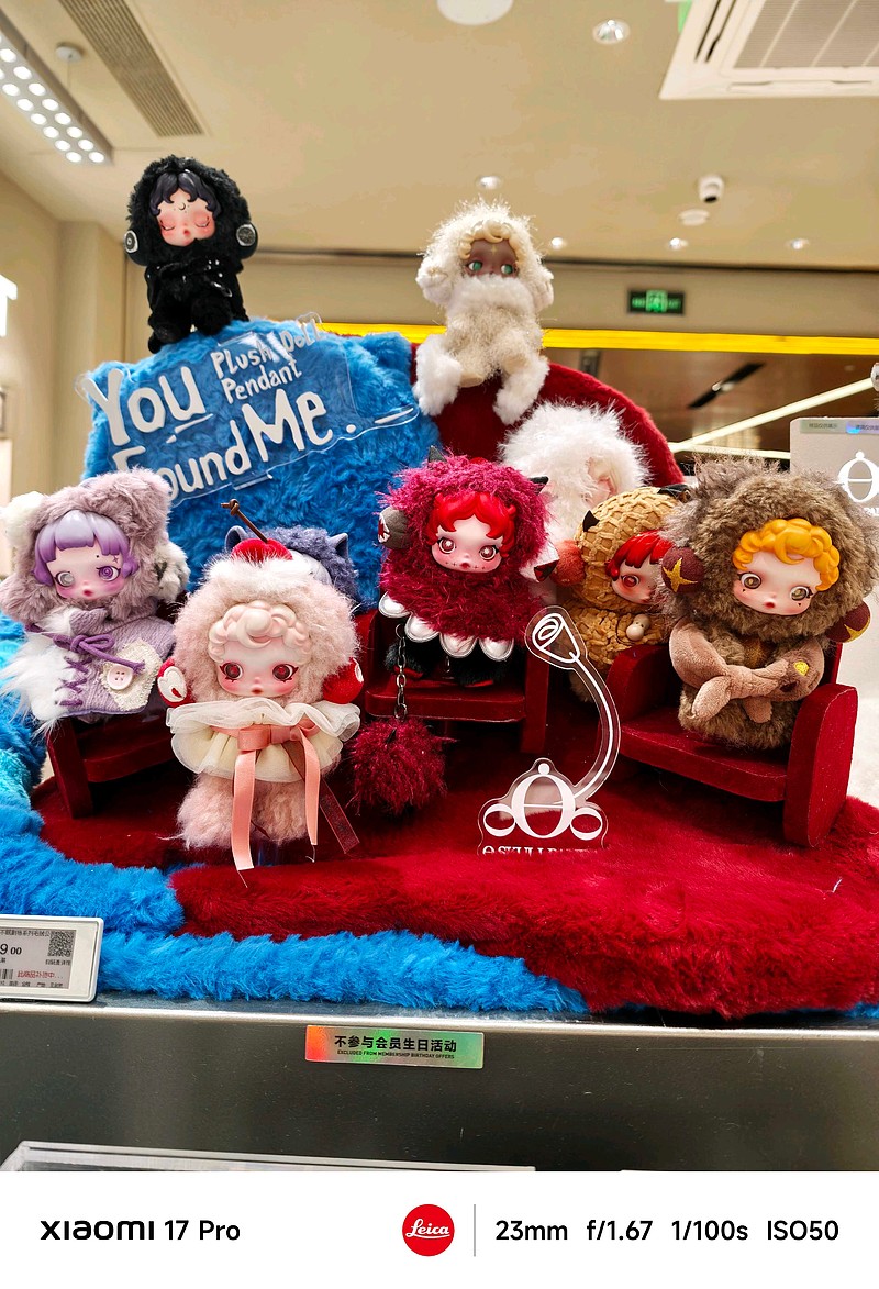 坐标北京环宇荟 泡泡玛特 门店