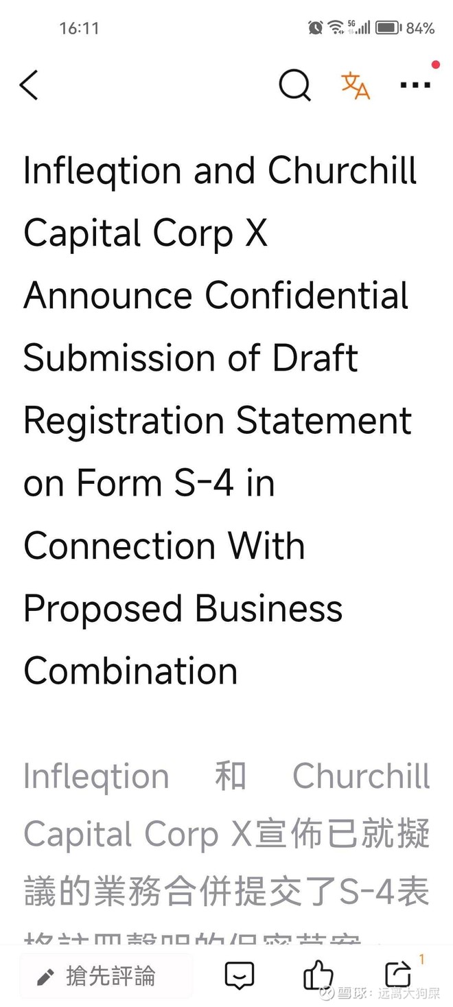 Churchill X(CCCX)股票股价_股价行情_讨论_资讯_财报_数据报告- 雪球