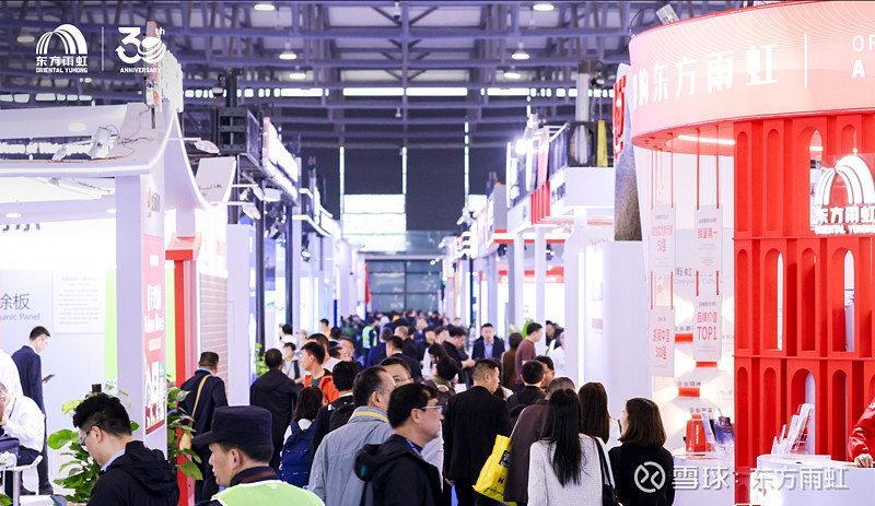 东方雨虹全景展示硬核实力，多维链接全球客商 2025年11月5日至7日，2025中国国际屋面和建筑防水技术展览会在上海举办。作为亚洲领先的行业 ...