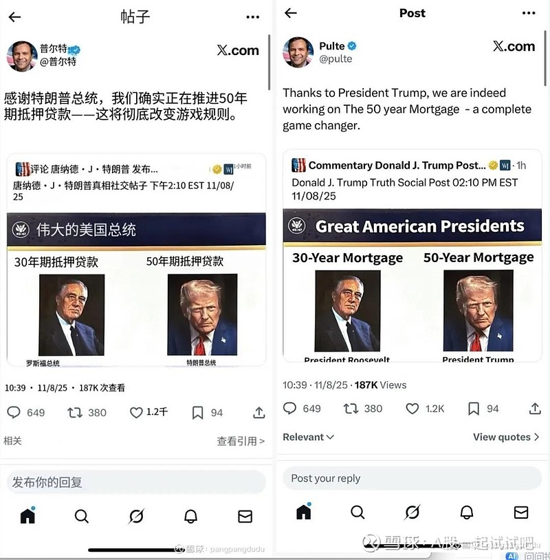 周末点评的2个板块大涨! 第1张