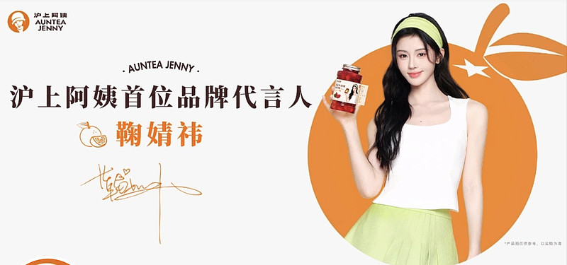 沪上阿姨奶茶被指喝出飞蛾:门店卫生与食品安全问题再引争议(图1)