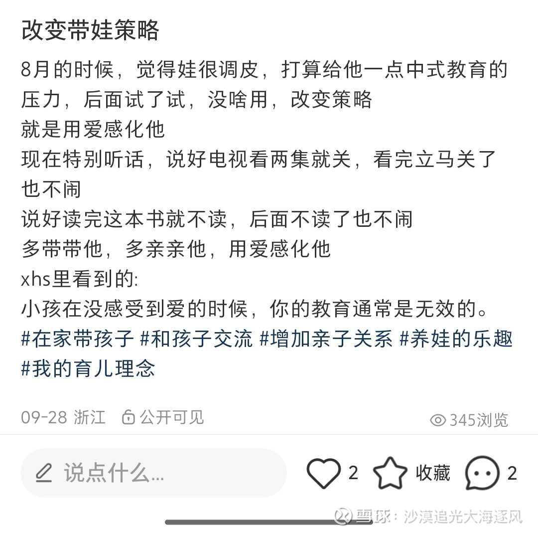 提问 / 上文配图 1