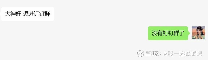 深成指临界点已现！下一关键走势推演与“德龙汇能”盘口解析  第9张