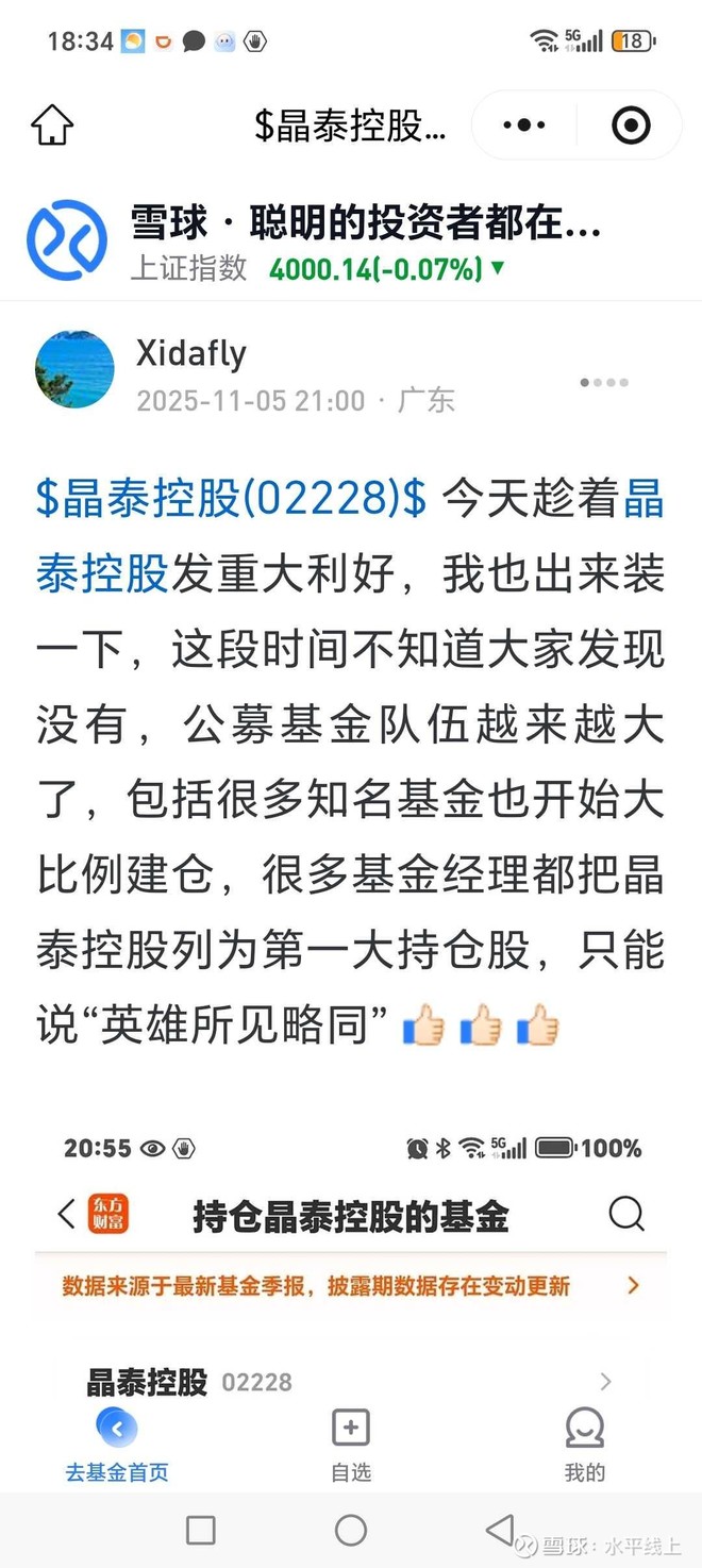 天天基金网买基金安全吗_最新天天基金网买基金安全吗信息 - 雪球