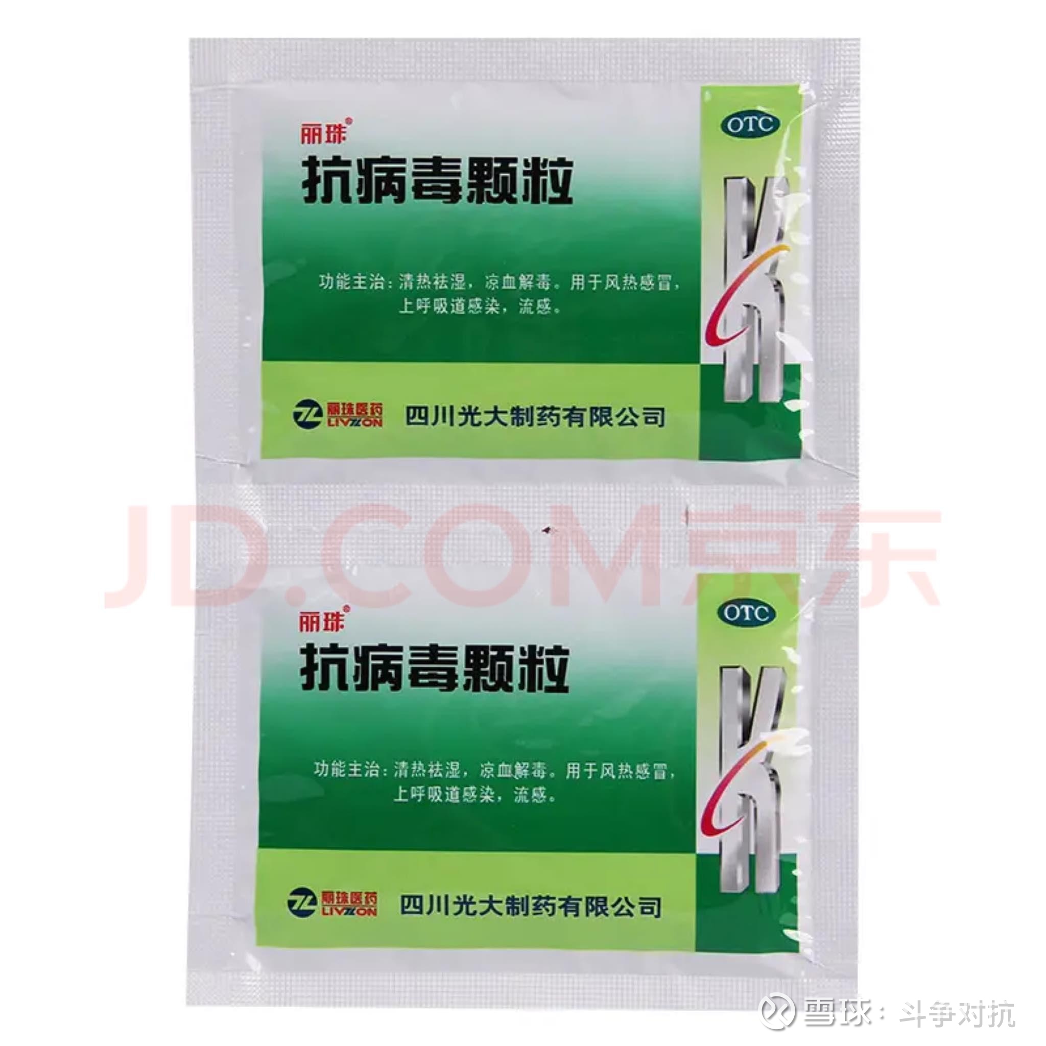 流感季新冠重新来袭,昨天中招,乏力腰疼嗓子痛.开始的时候