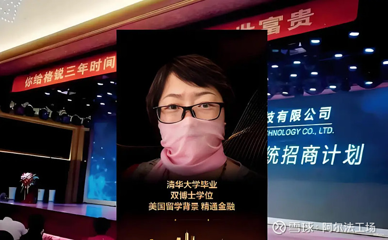 比特币保不住“比特币女王”,钱志敏诈骗数百亿认罪 导语:从天津到伦敦的七年追逃,号称“无法追踪”的比特币让钱志敏落了网。526亿元,6.1万枚 ...