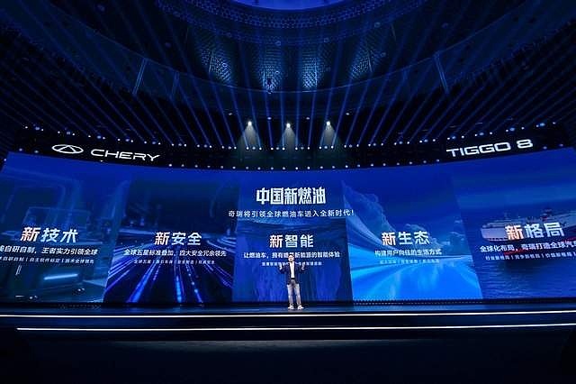 冠军再进化!第五代瑞虎8正式上市,限时抢鲜价9.29万元起-锋巢网