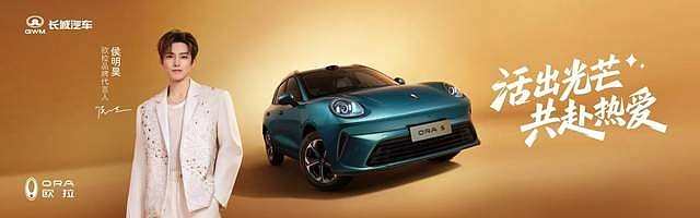 10.98万起，欧拉5开启预售，以时尚精品之姿定义Z世代严选车-锋巢网