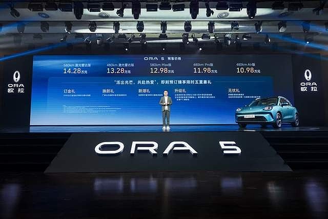 10.98万起，欧拉5开启预售，以时尚精品之姿定义Z世代严选车-锋巢网
