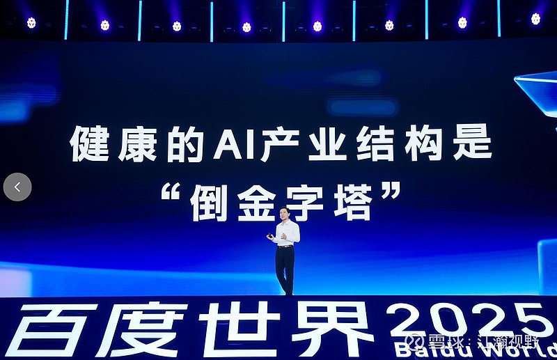 全民AI时代,内化AI的百度逻辑到底改变了什么? $百度集团-SW(09888)$ 最近几年,伴随着世界AI产业的全面崛起,AI正在深刻变革着 ...