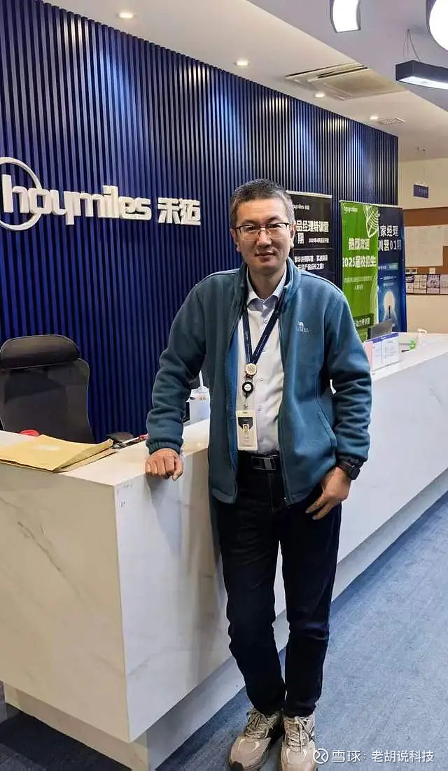 Oracle NetSuite携手汉得信息|助力禾迈股份在新航海时代下的价值重塑 ( 汉得信息 CEO黄益全)在全球化的新航海时代,企业如何 ...