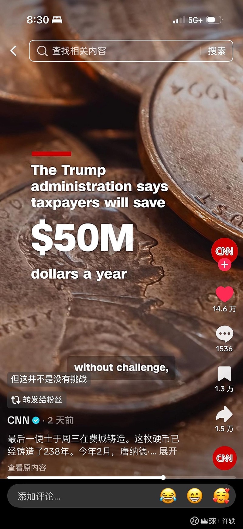美国一美分停产纪念:搜集硬币 昨天去bank陪儿子换了一些硬币。一美分停产逐渐会退出流通。看看美国的通胀什么时候吃掉5美分和25美分。 上图是 ...