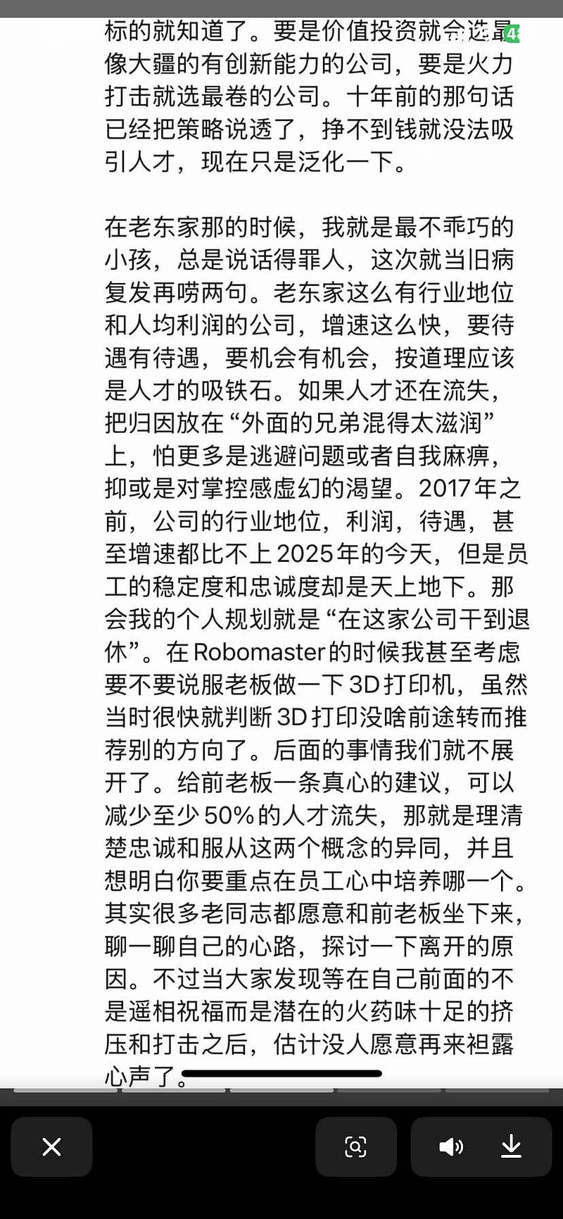 大疆“追杀”离职员工,拓竹科技CEO朋友圈炮轰汪涛本周末,拓竹科技创始人陶冶发布了一条朋友圈。陶冶称,“老东家”大疆投了... - 雪球
